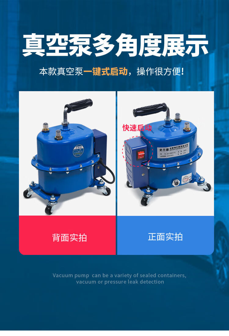 汽車空調抽真空泵空調維修工具冷媒表加註氣抽打兩用真空泵加氟機21