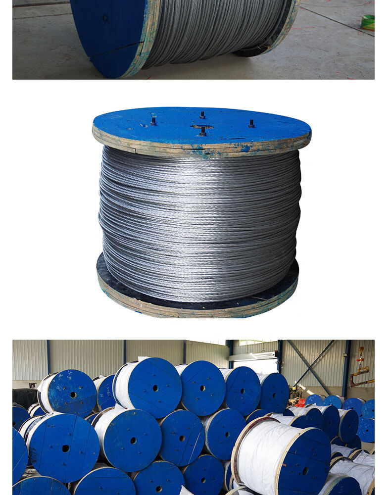 钢丝绳拉绳热镀锌钢绞线拉线电力通信钢丝绳防锈防腐晾衣绳厂家直销 7