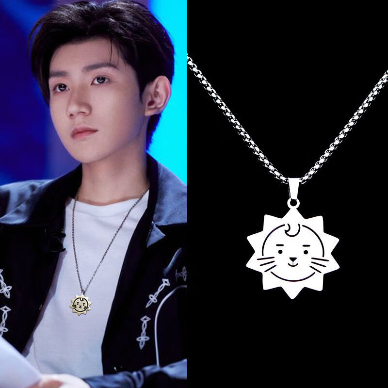王源同款个性可爱卡通莱阳狮子吊坠钛钢项链男女学生毛衣链狮子龙骨链
