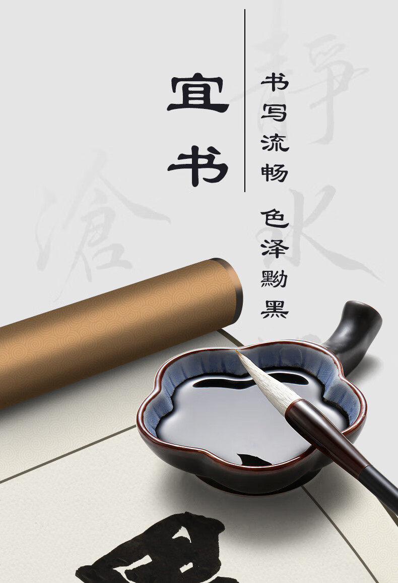 一得阁墨汁初学者毛笔字书法练习墨水文房墨汁精制墨汁250g