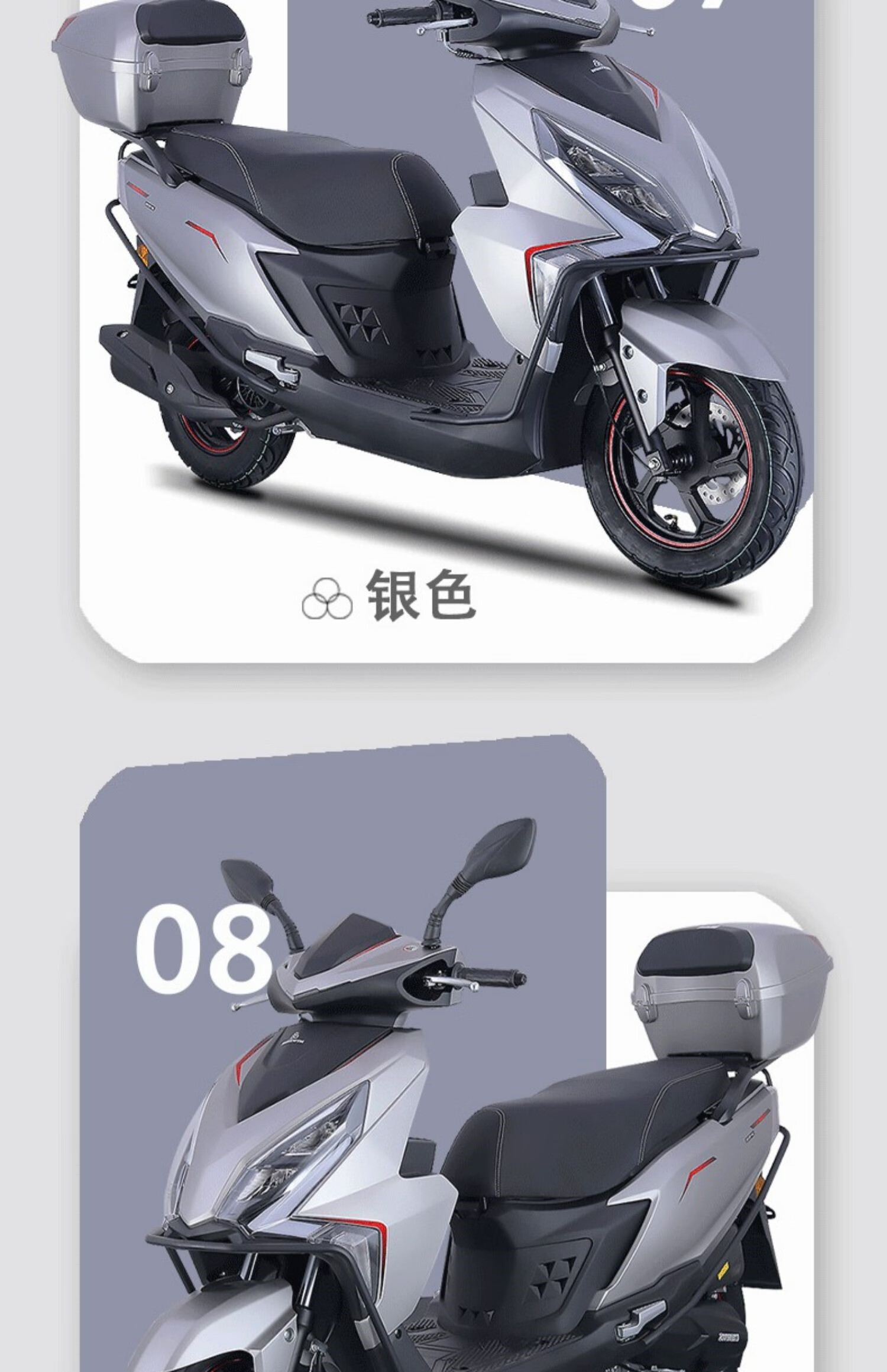 全新裂行rx125cc国四电喷燃油踏板摩托车省油男女式装整车可上牌 银色