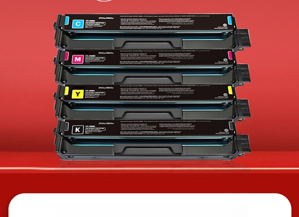 质印适用奔图ctl2000硒鼓pantumcm2200fdn打印机墨盒cp2250dnfdwctl