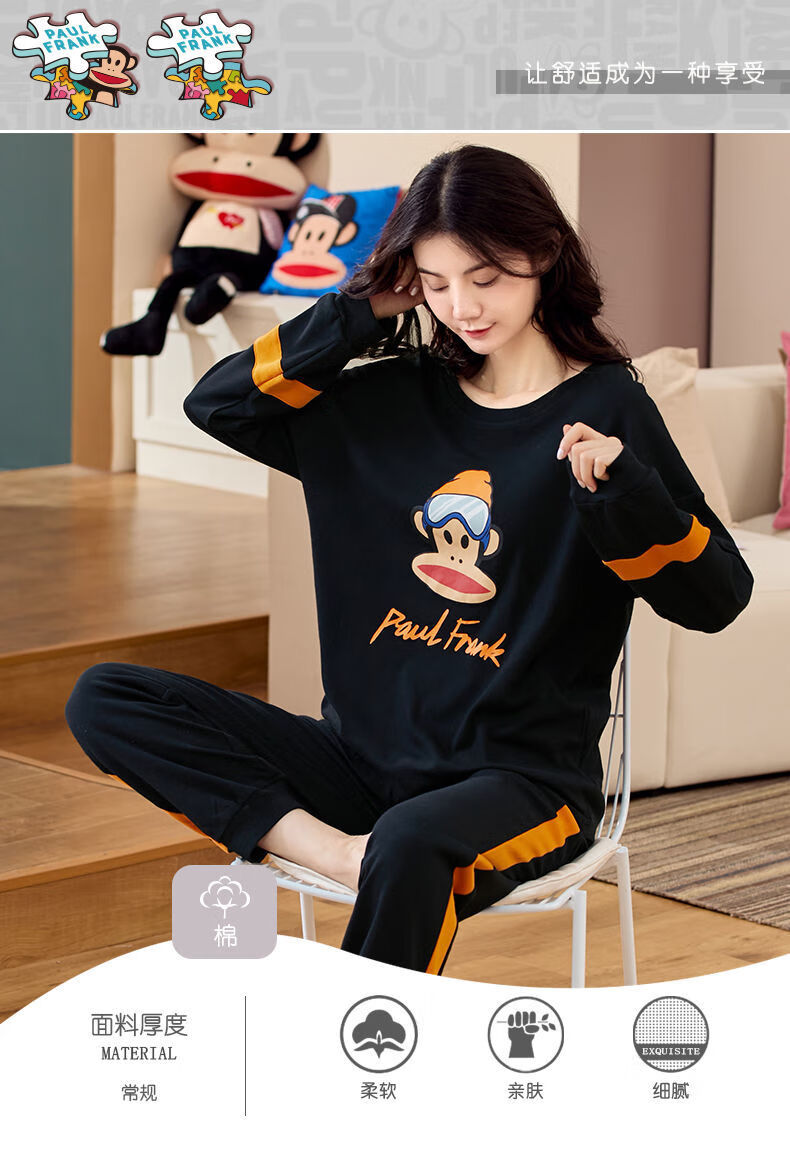 大嘴猴睡衣秋女长袖套装全棉可爱甜美少女宽松卡通大码休闲家居服黑色