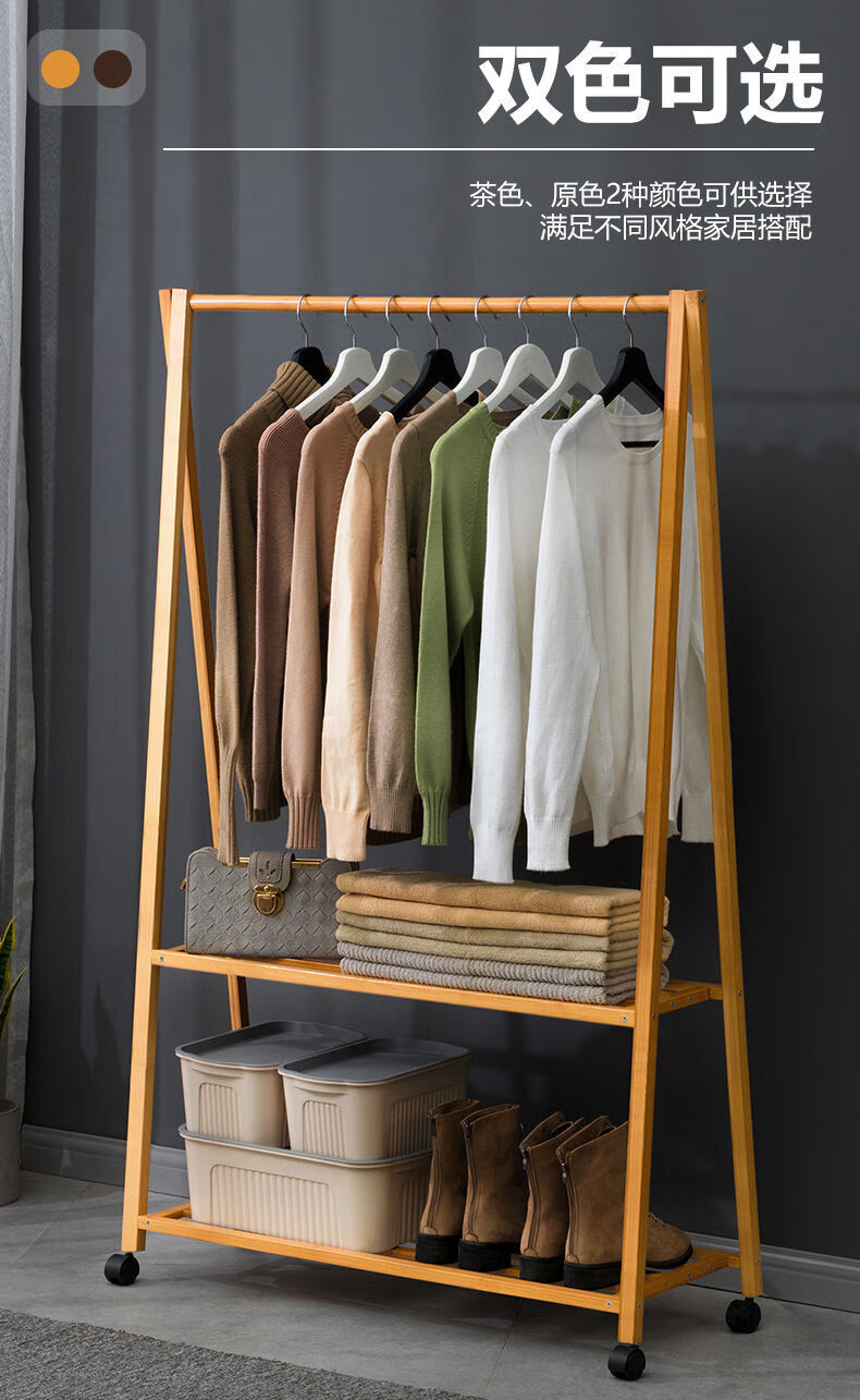 欧朵曼ouduoman挂衣架落地立式晾衣架落地家用衣服架子卧室房间网红