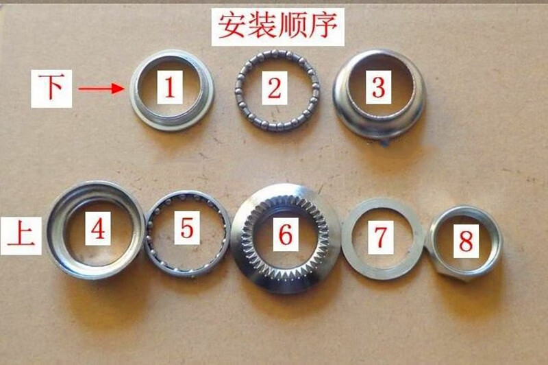 适用于普通自行车碗组折叠车八件碗自行车前叉轴碗前叉螺丝头碗配件