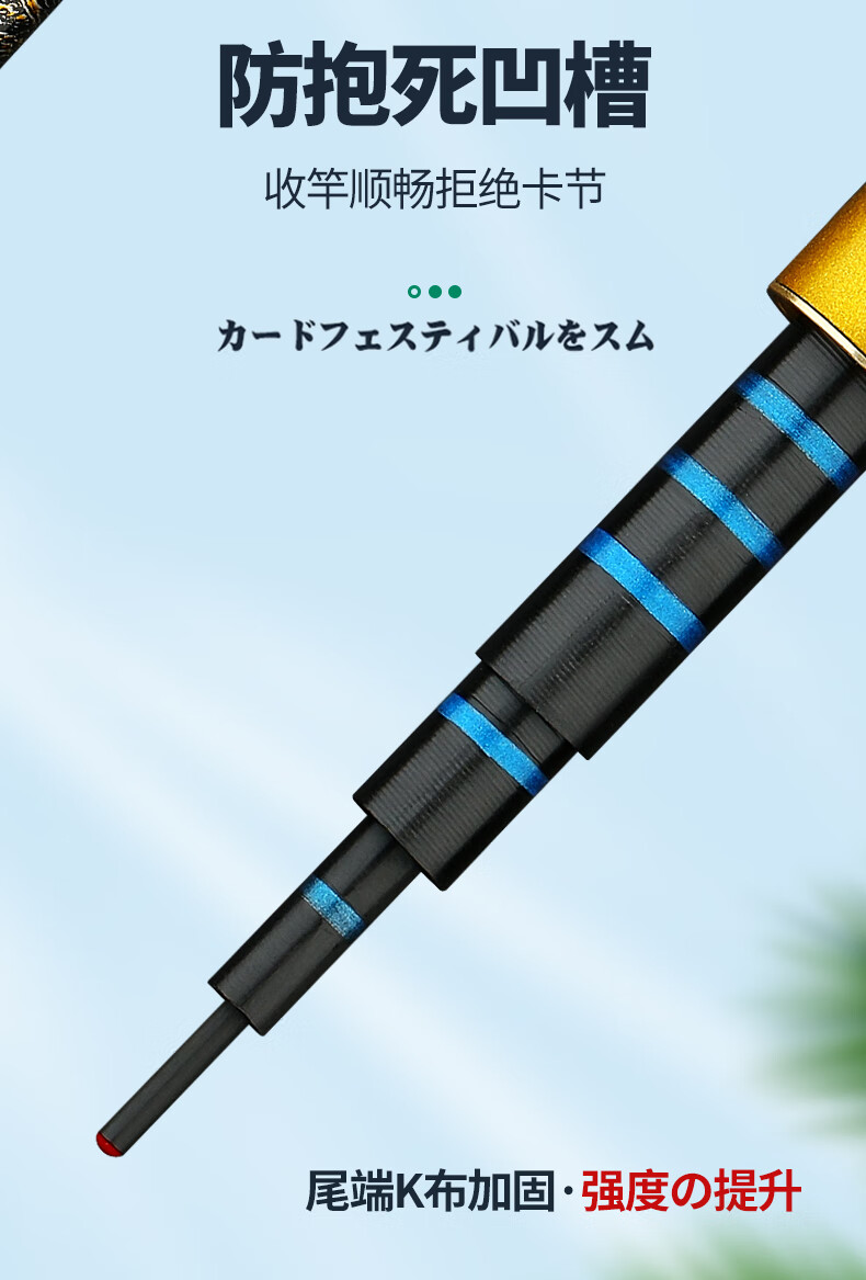 美人鱼官网 醉美人鱼竿碳素钓鱼竿超轻超硬鲤鱼竿28调台钓竿手竿鲫鱼