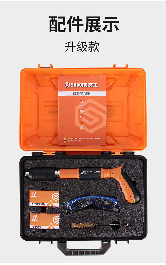 打钉射钉枪炮钉枪线槽打钉器全自动炮枪专用工具工程1代单枪头