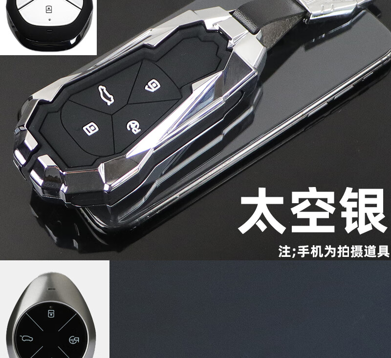 专用于小鹏汽车钥匙套22款小鹏g3遥控金属p5全包p7壳扣a款小鹏专用