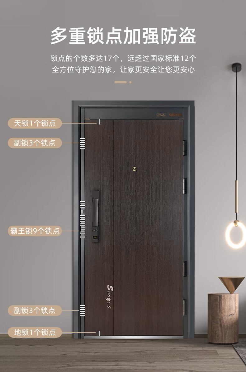 星月神甲级家用防盗门入户门进户门安全门室外门锌合金材质加高门头