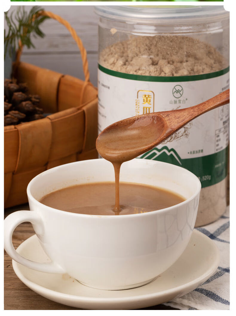 山脉常白黄瓜籽粉纯原粉生菜籽粉黑芝麻粉长白山破壁纯粉新店冲量买51