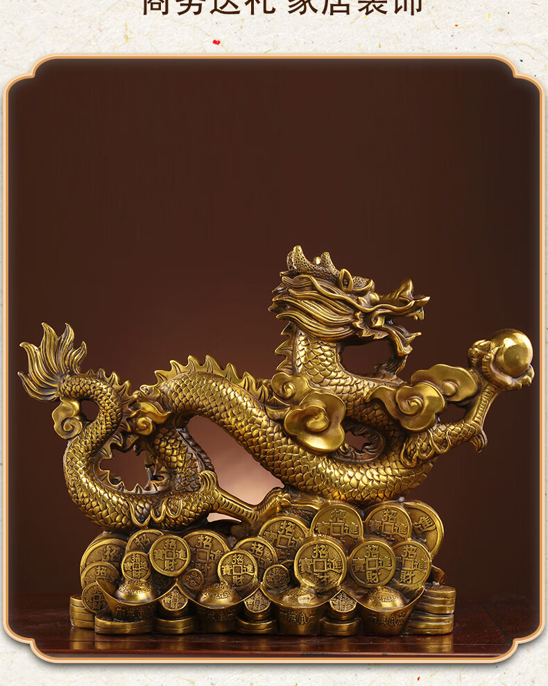 主图款招财金龙(长约46厘米)【图片 价格 品牌 报价】-京