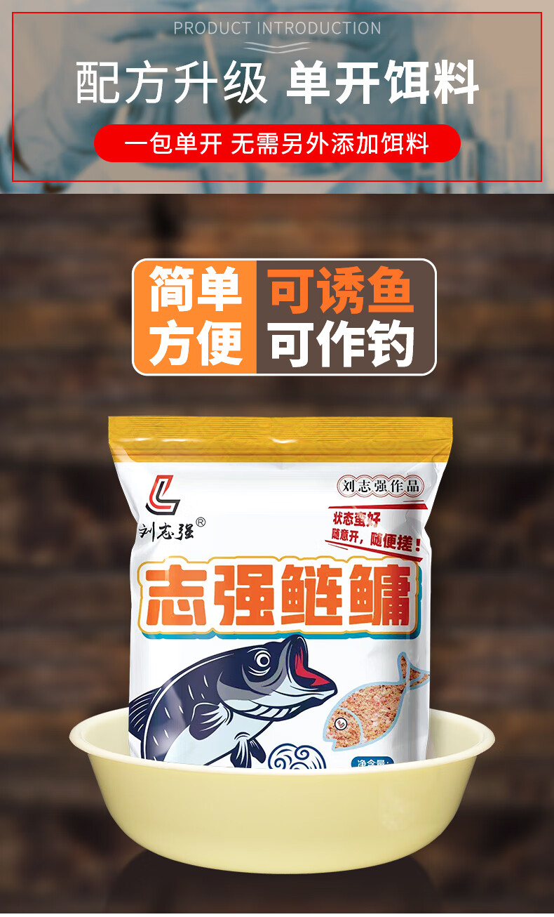天元邓刚鲢鳙饵料华氏秘制西部风狂鲢鳙鱼饵鲢鳙饵料白鲢花鲢底钓浮钓