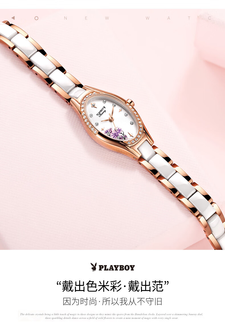 送礼推荐花花公子女士满天星手表女进口机芯手表品牌表简约时尚石英女