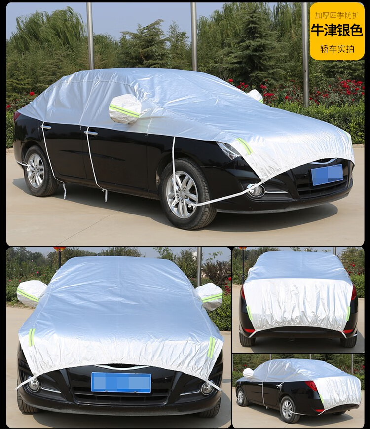 适用宝马3系gt320 330i半身半截车衣车罩防雨防晒棚简易帐篷隔热蓬布