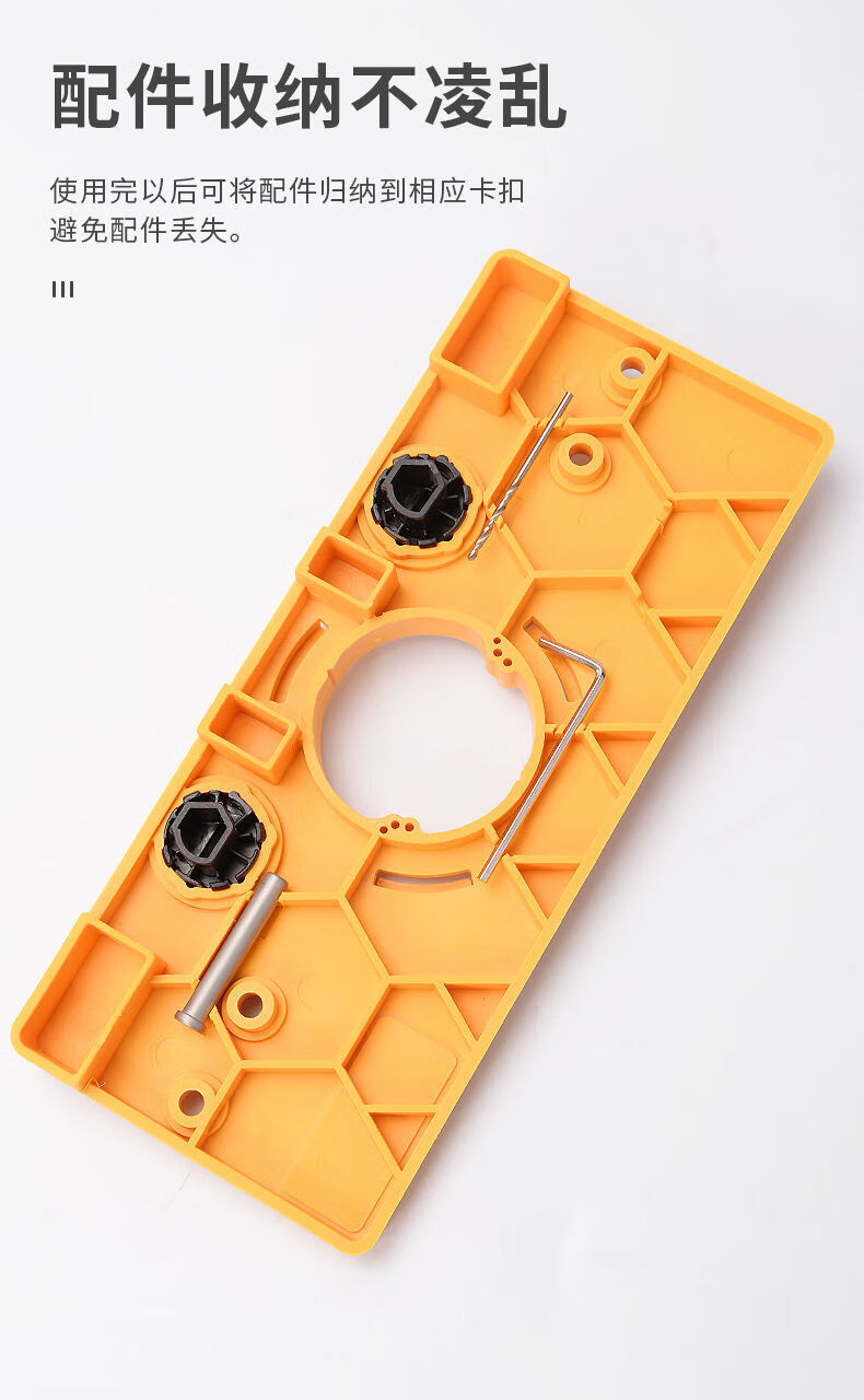 铰链打孔器35mm合页开孔定位器衣橱柜木工钻孔合页铰链开孔器11寸c型