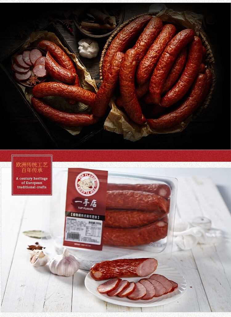 一手店熟食棒肉250g 酱鸡手250g 下酒菜熟食 工厂直发 棒肉(250g)