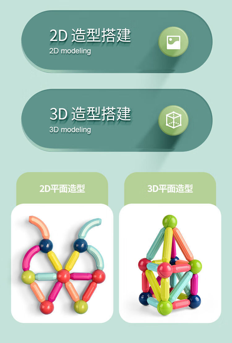 儿童玩具大颗粒磁力棒儿童拼装积木男孩女孩百变磁吸磁铁宝宝早教玩具