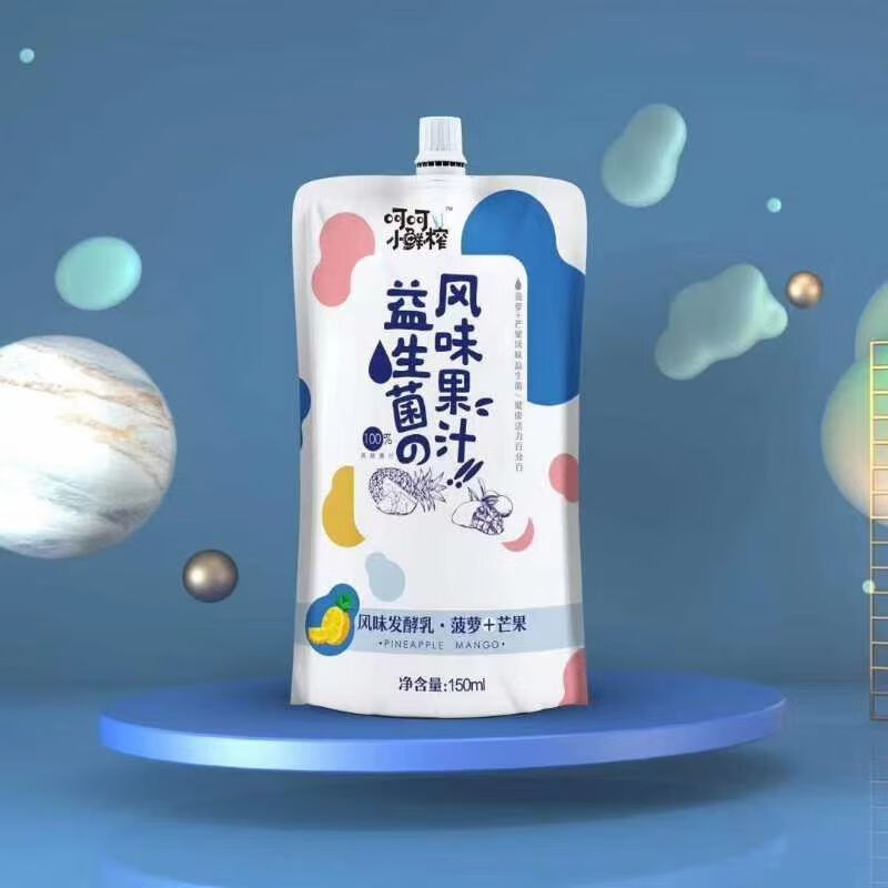 网红饮料呵呵小鲜榨150ml30袋乳酸菌益生菌风味饮品菠萝荔枝果汁乳酸