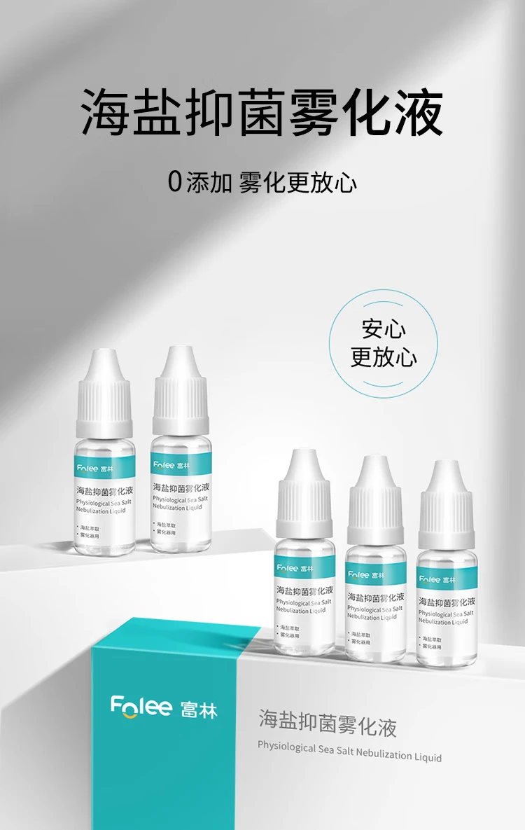 Fulin Sodium Chloride Physiological Saline Antibacterial Atomizer Atomizer Household Children Gentle Moisturizing Sea Salt Antibacterial Atomization Liquid 10ml*5 Bottles Sea Salt Antibacterial Atomization Liquid 10ml*5 Bottles*5 Boxes Fulin Sodium Chloride Physiological Saline Antibacterial Atomizer Atomizer Household Children Gentle Moisturizing Sea Salt Antibacterial Atomization Liquid 10ml*5 Bottles Sea Salt Antibacterial Atomization Liquid 10ml*5 Bottles*5 Boxes