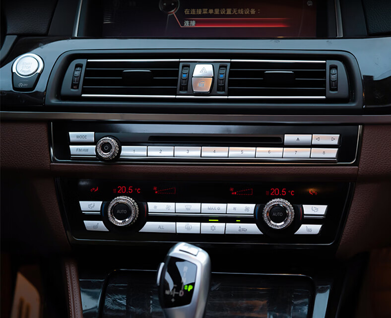 宝马5系内饰配件五系525li中控空调按键贴7系改装740手刹装饰用品1113