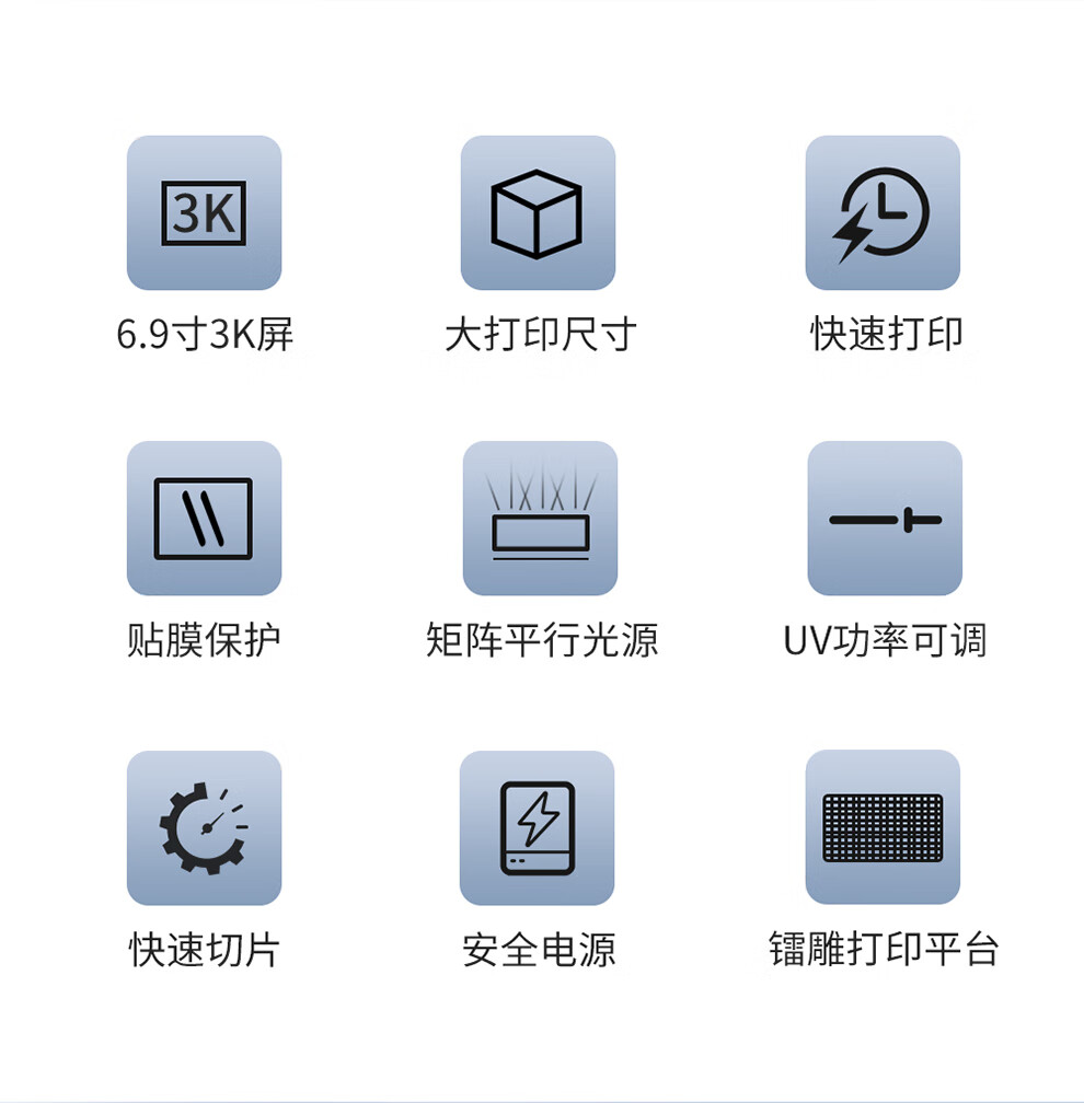 9寸3k高清黑白屏mono sq 高精度快速打印光固化3d打印機 mono sq 整機