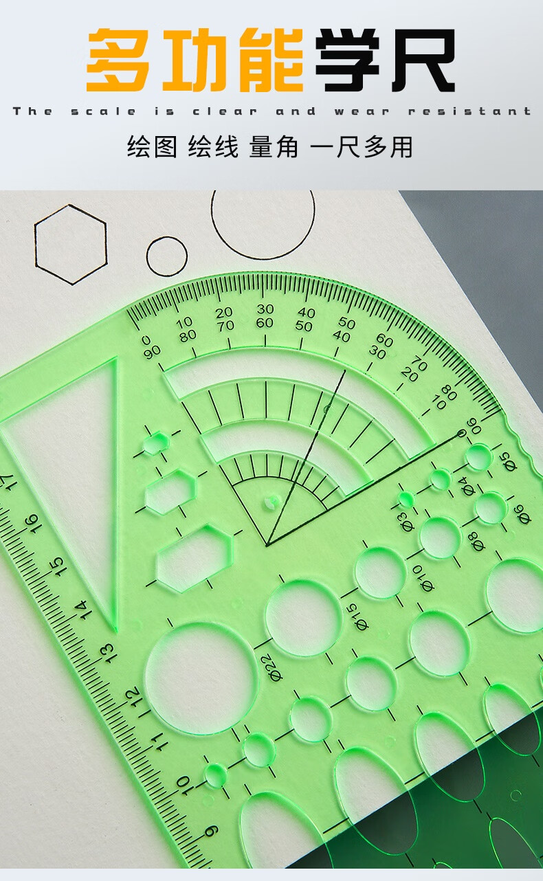 画圆模板圆洞尺绘图尺景观大圆画圆模版绘图设计制图模板尺学生用画圆