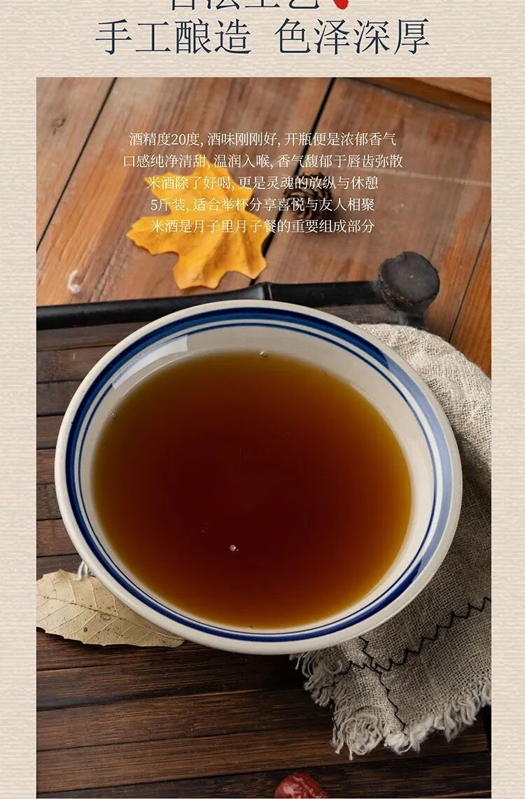 10年老酒江西正宗农家自酿糯米酒陈年封缸酒糯米冬酒甜酒18度2500ml1