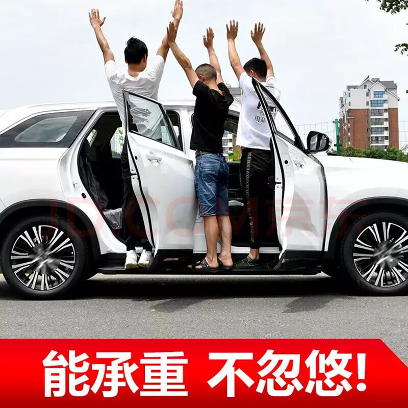 盈盼 定制适用于越野车脚踏板suv用上下车迎宾门槛改装侧踏板汽车配件