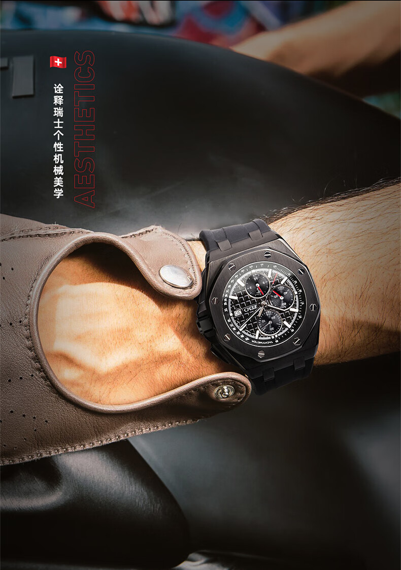 泽默zemo瑞士手表男士多功能商务简约全自动机械表轻奢时尚夜光防水