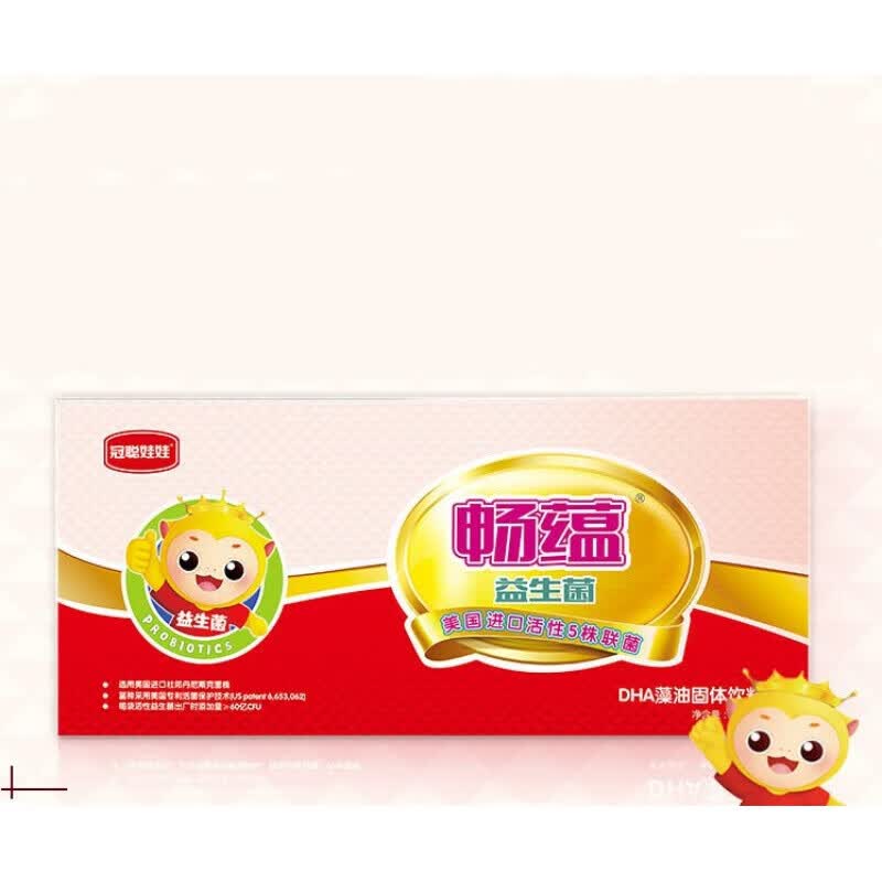 冠聪娃娃益生菌儿童版畅蕴儿童益生菌双益出击肠道舒畅五株活菌刮码款