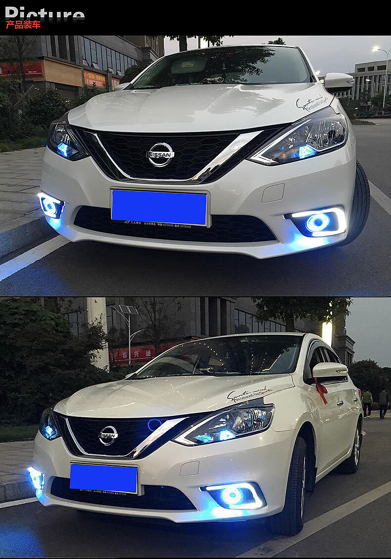161921款新轩逸专用日行灯经典轩逸改装高亮led日间行车灯雾灯1621