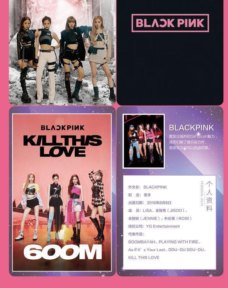 神采奕奕 blackpink专辑lisa金智秀金智妮rose周边写真海报明信片书签