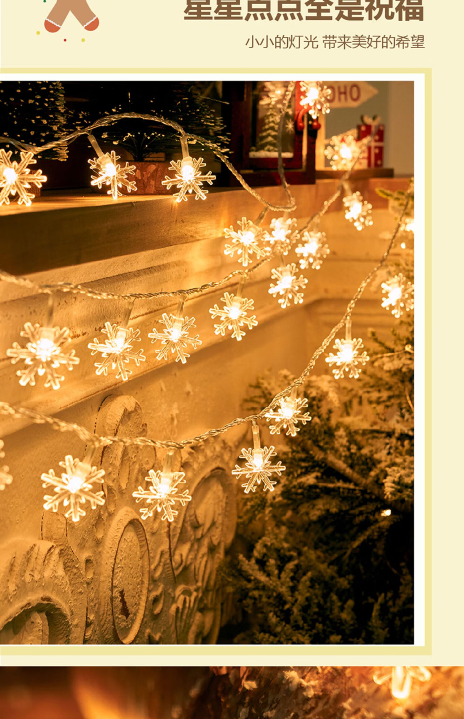 led圣诞装饰灯串挂饰雪花小彩灯电池款户外挂件串灯闪灯彩色星星暖色