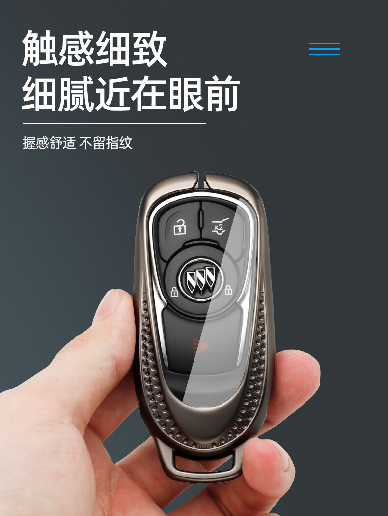2021新款适用别克君威钥匙套新君越2021昂科威21款gl8汽车英朗昂科旗
