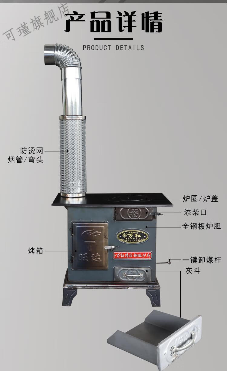 小型取暖柴火爐取暖爐家用農村室內鑄鐵柴火灶無煙燒木炭煤塊顆粒多