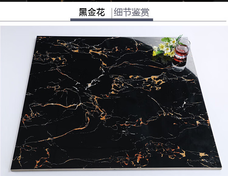 客厅地砖1米黑金花大理石瓷砖600900全抛釉地板砖过门石门槛石浅啡网