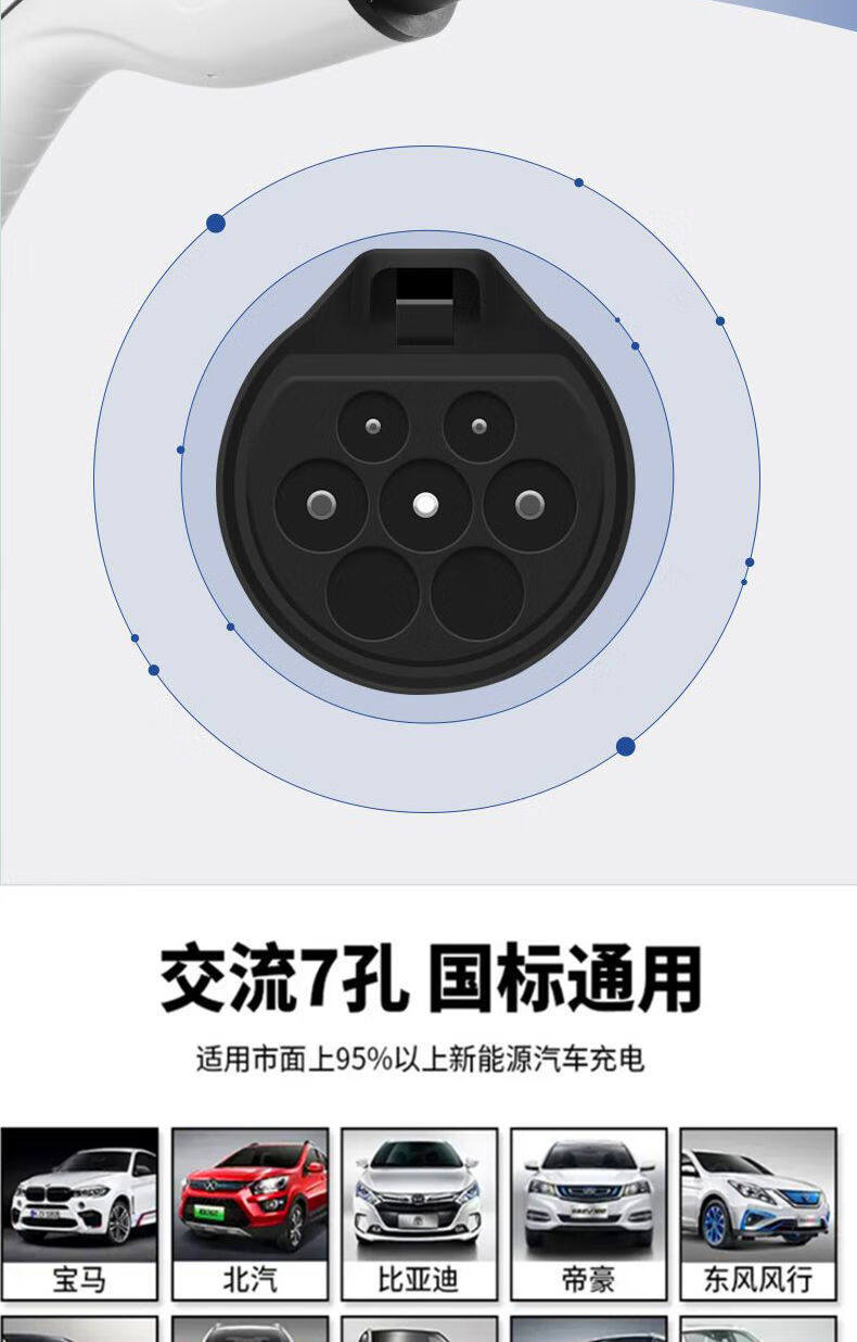 新能源电动汽车充电器枪家用便携式快充免接地线国标通用1632a7kw8a16