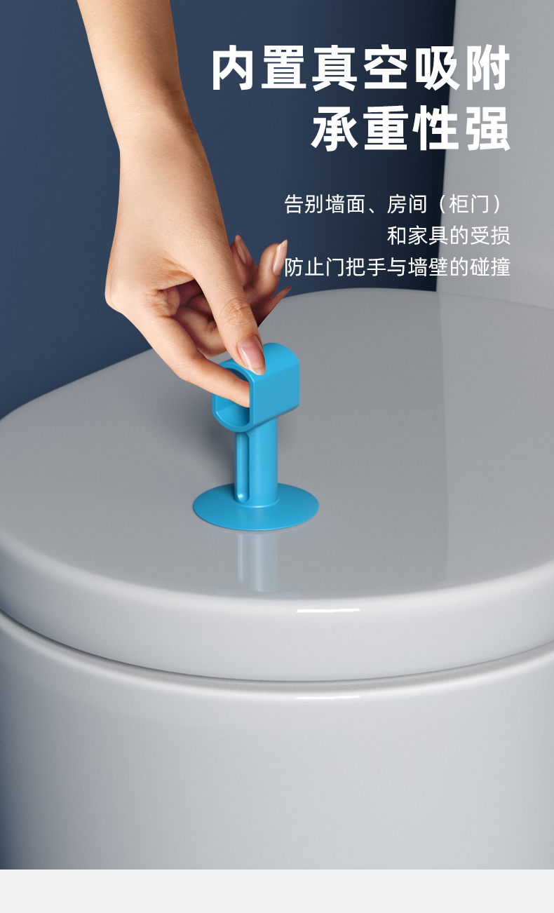 可狄硅胶门吸免打孔门把手吸盘防撞消音无声环保材质玻璃门档卫生间