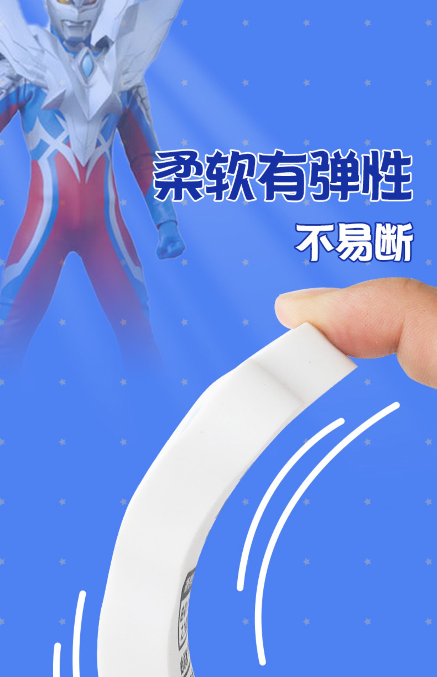 奥特曼巨无霸橡皮擦卡通橡皮小学生用专橡皮盲盒可擦大号橡皮玩具创意