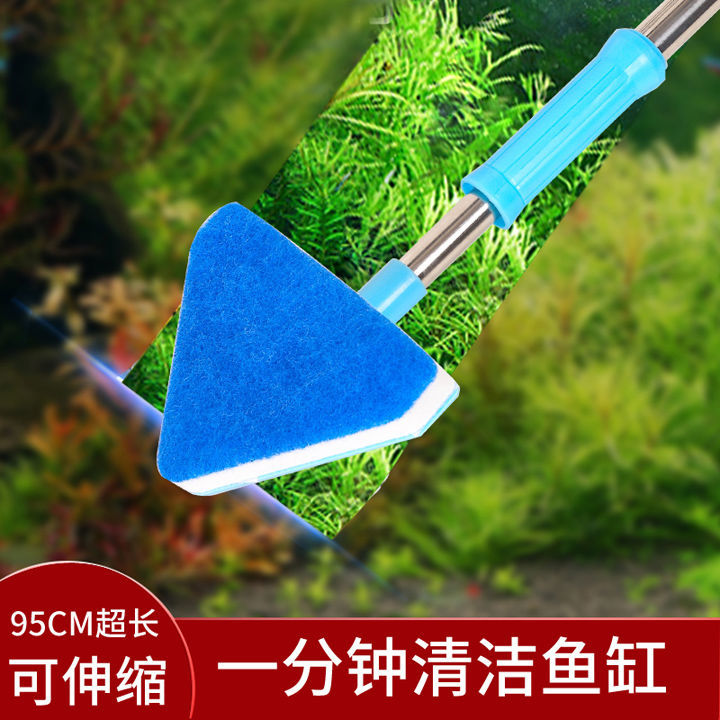 yingpan鱼缸清洁刷子长柄无死角清洗神器鱼缸刷内壁清理擦玻璃除藻