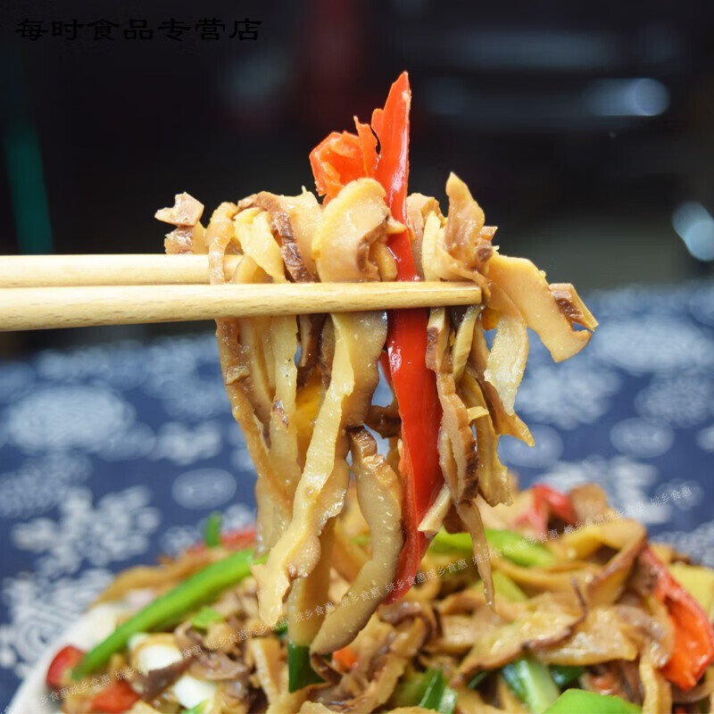 油焖烟笋350克25包江西春笋片竹笋尖烟笋干水煮脆笋干笋丝荣幸烤笋片