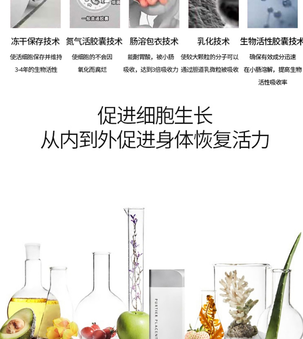 新西兰直邮purtierplacenta第六代小红丸胶囊鹿胎盘素60粒1瓶装