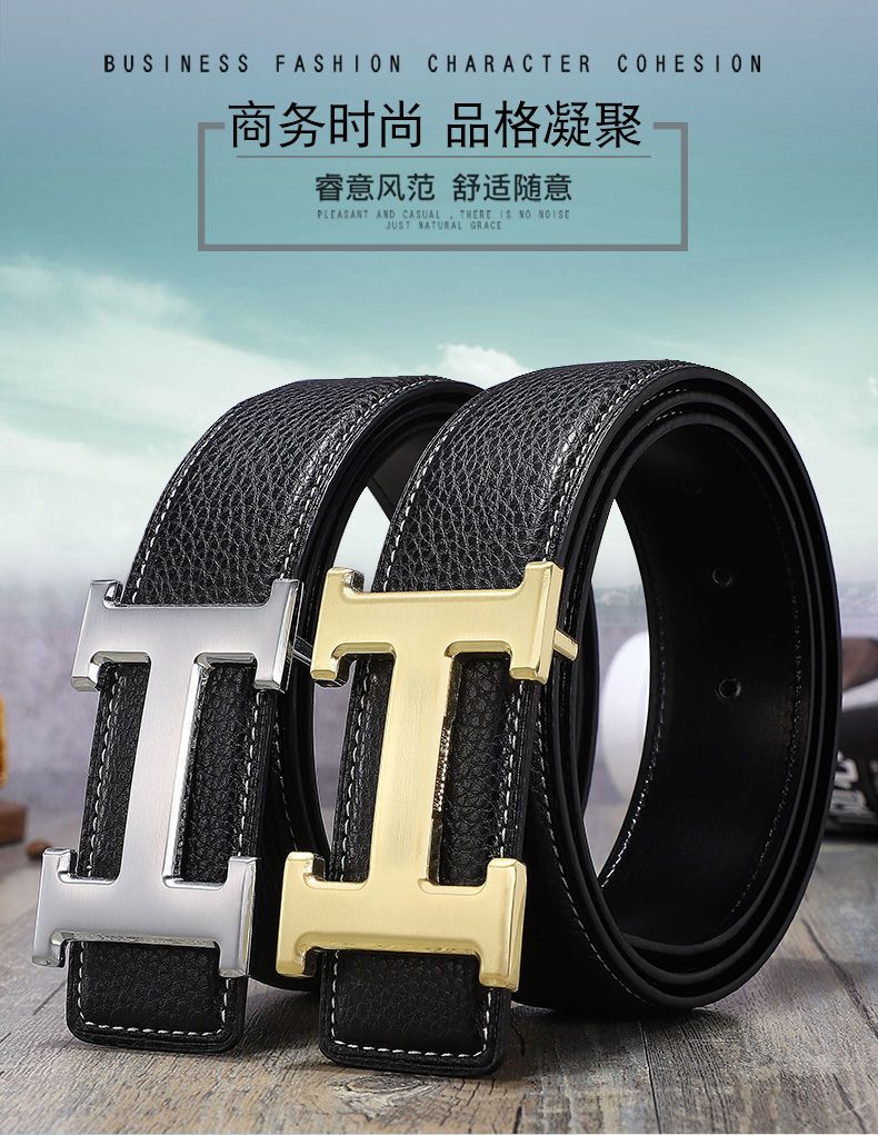 精选男士皮带二层真牛皮时尚百搭纯铜扣工字扣真皮休闲青中年腰带男哈