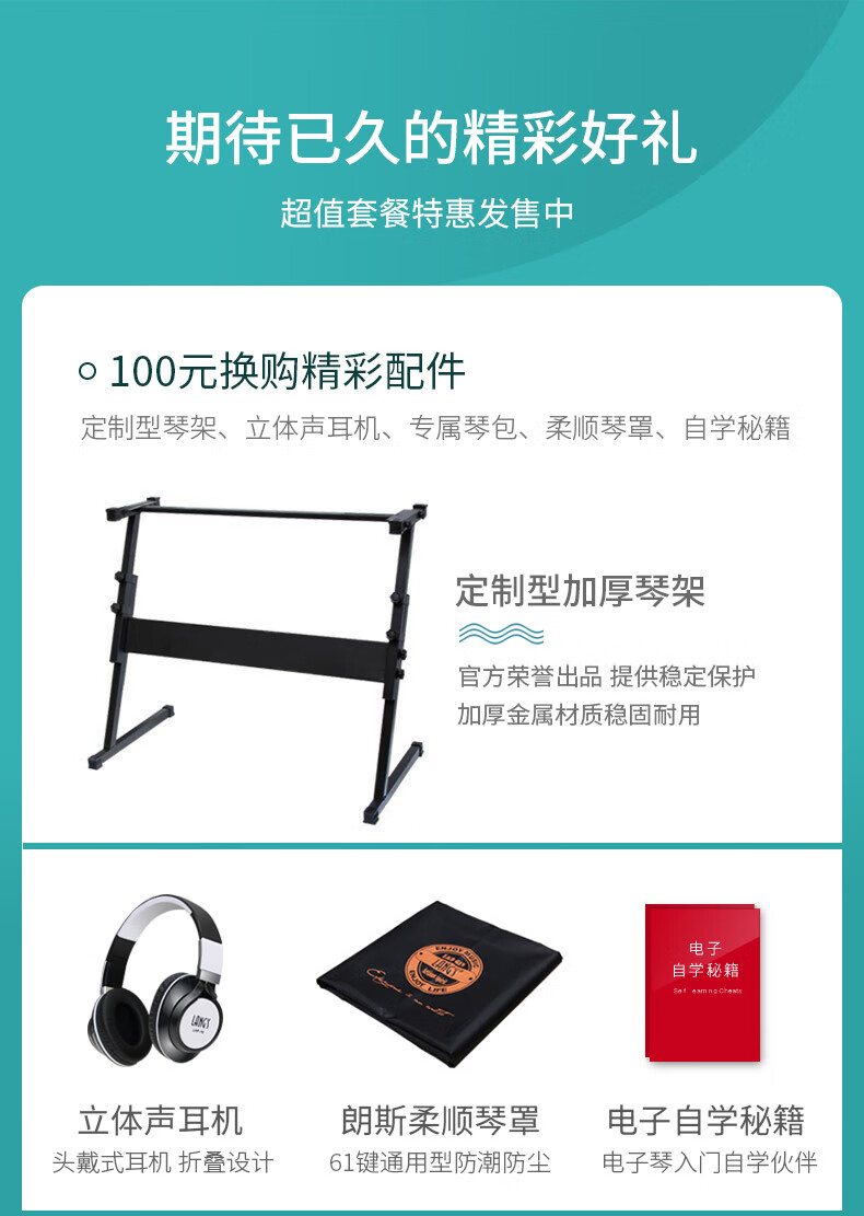 雅马哈电子琴np12成人儿童初学入门61键力度家用便携式电子琴黑色np