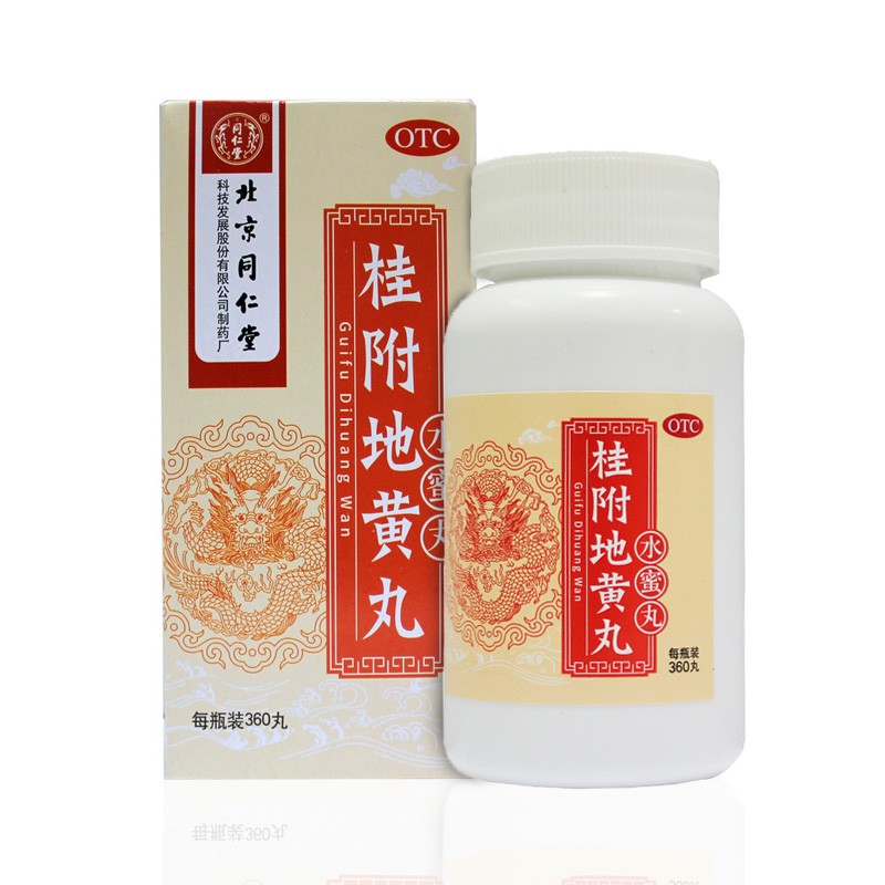 10035254892151商品名称:北京同仁堂 桂附地黄丸水蜜丸360丸温补肾阳