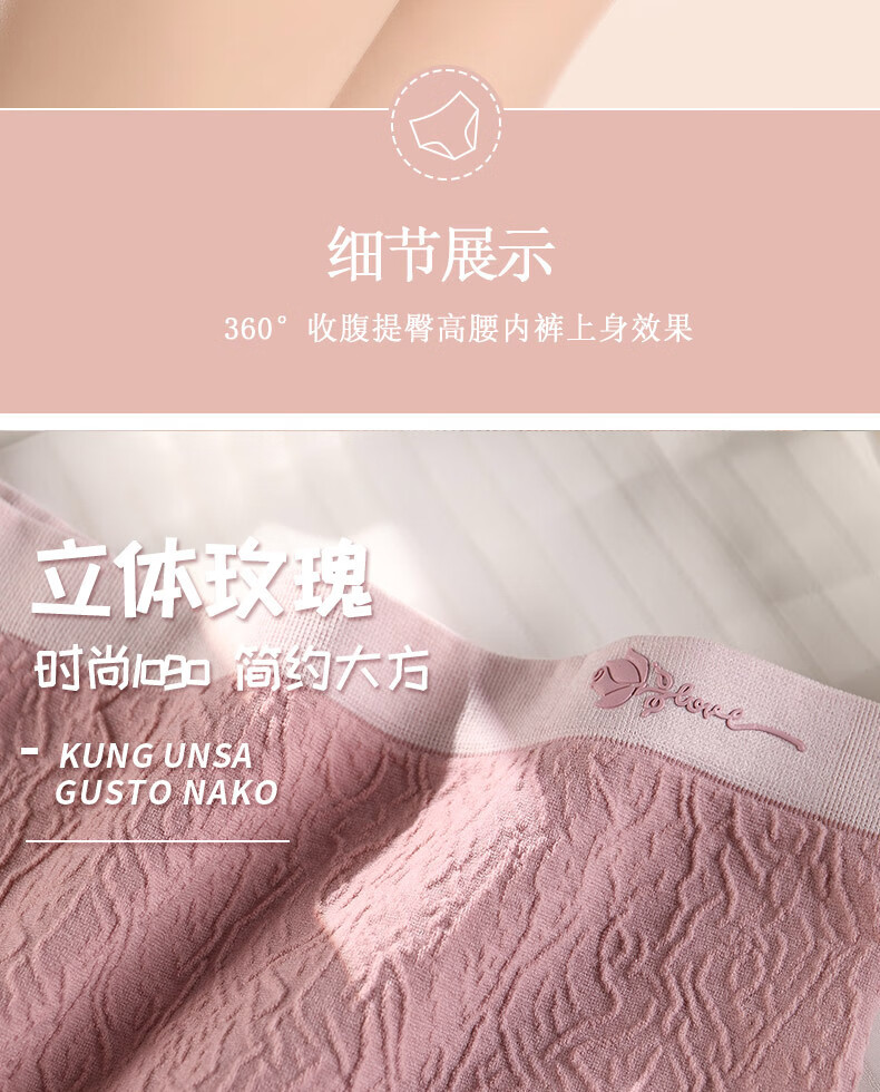 105896-【BZ优品】猫人【BZ1124】内裤女士法式蝴蝶结情调可爱少女甜美弹力透气纯棉裆三角裤10+ 氧气裤4条(黄+绿+肤+粉) 均码(适合80-130斤)-详情图