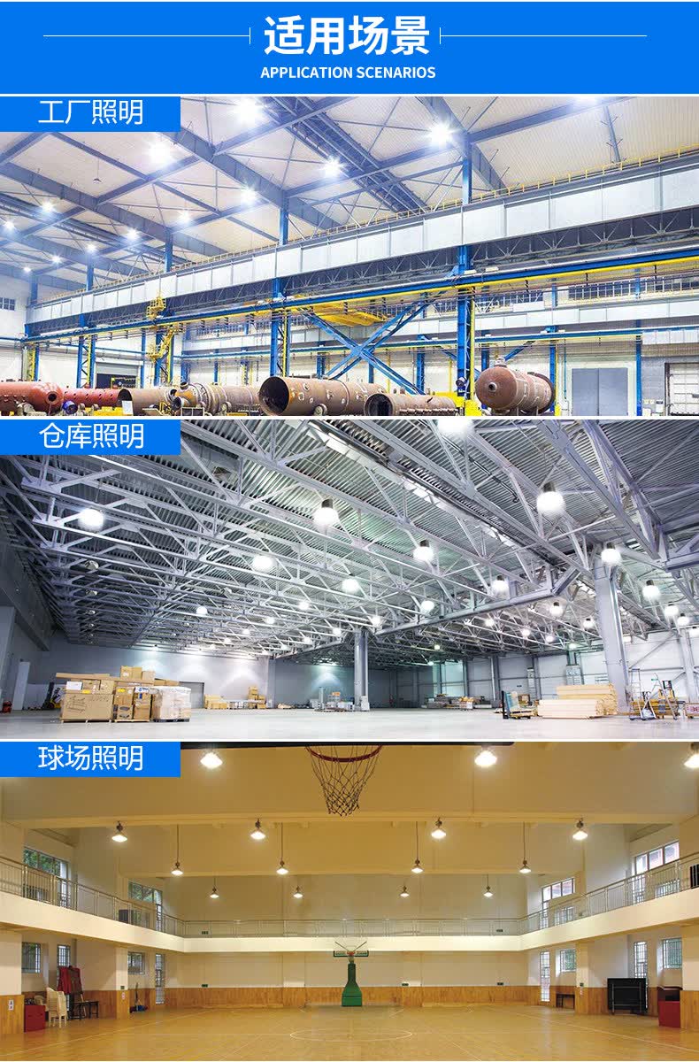 迈旺led工矿灯100w飞碟灯厂房吊灯200w车间超亮天棚灯仓库照明灯50w正