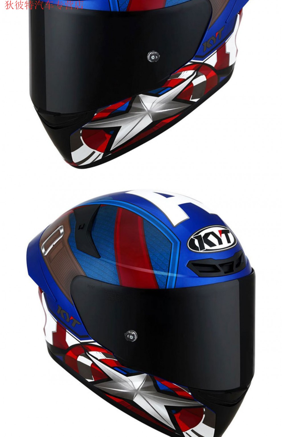 kyt漫威联名全盔赛道盔ttc全系列男女赛车摩托车四季防护旅行安全 tt