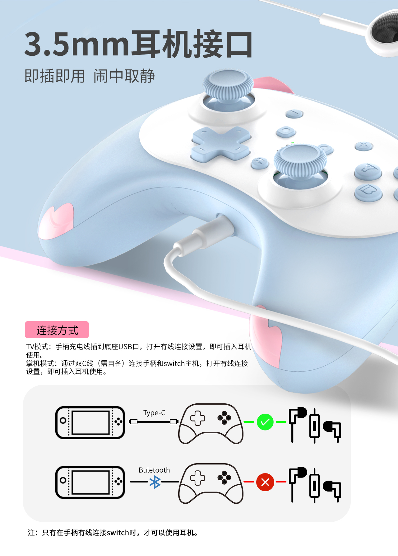 良值l416 良值任天堂switch Oled Lite Pro语音唤醒手柄蓝牙无线猫型卡通ns配件蓝色 L415 行情报价价格评测 京东