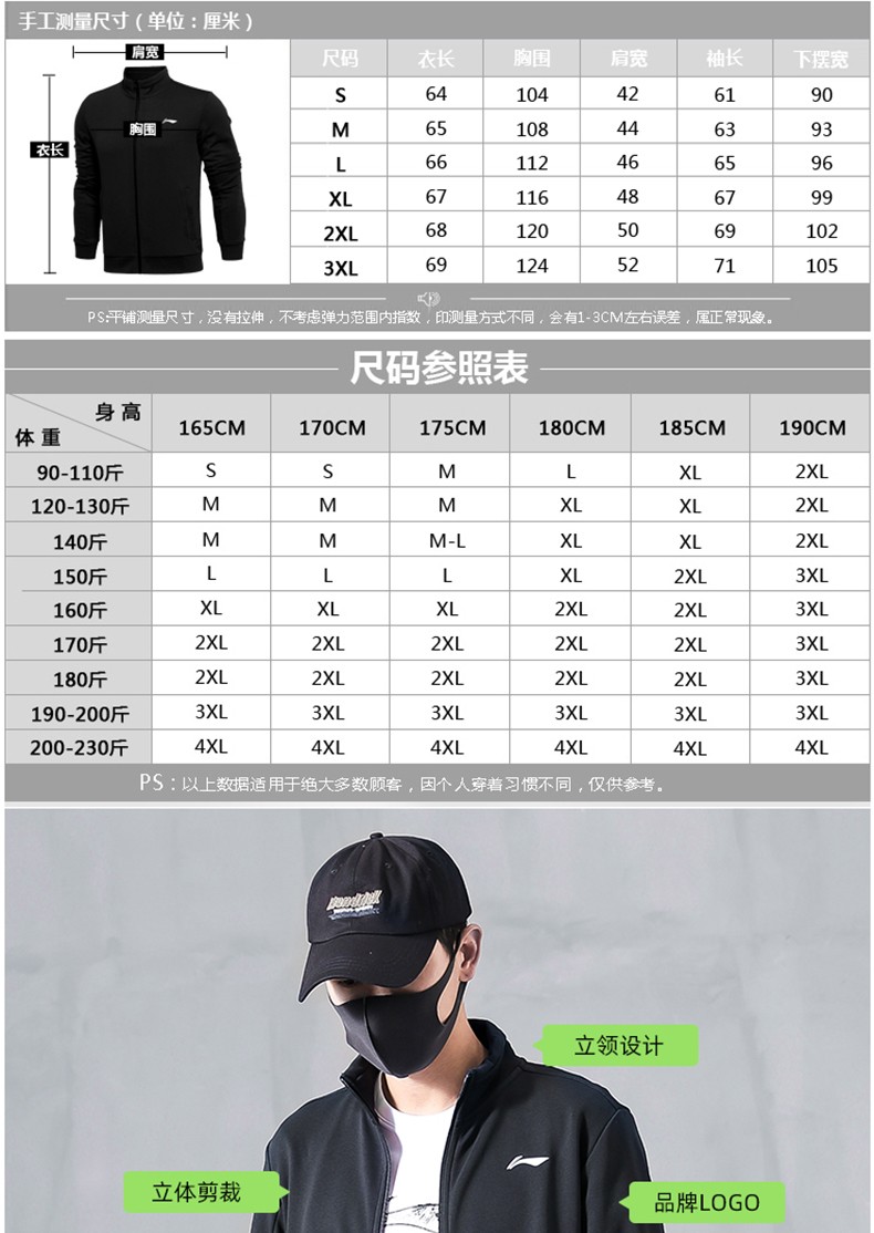 中国李宁外套男女同款秋冬季新款开衫潮流宽松立领卫衣针织休闲运动